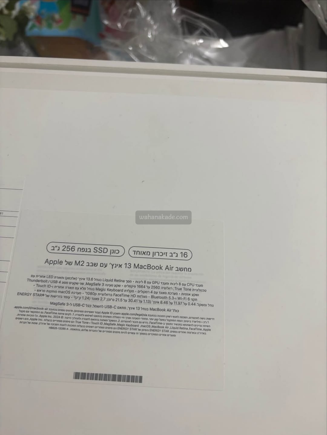 Apple MacBook M2 2020 - Image 3